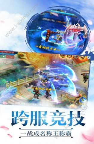 万界神主叶辰免费版完整版手游 v1.0