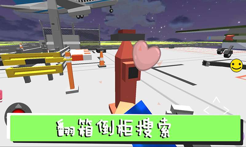 躲猫猫终结者游戏安卓版