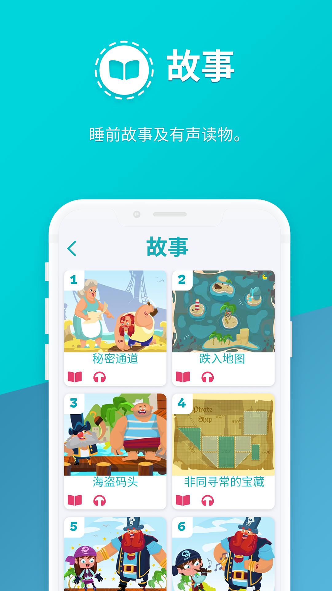 立帕乐园游戏手机版app