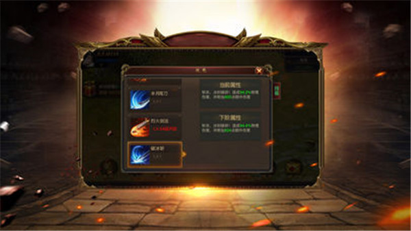 复古大陆决战手游正版 v1.0