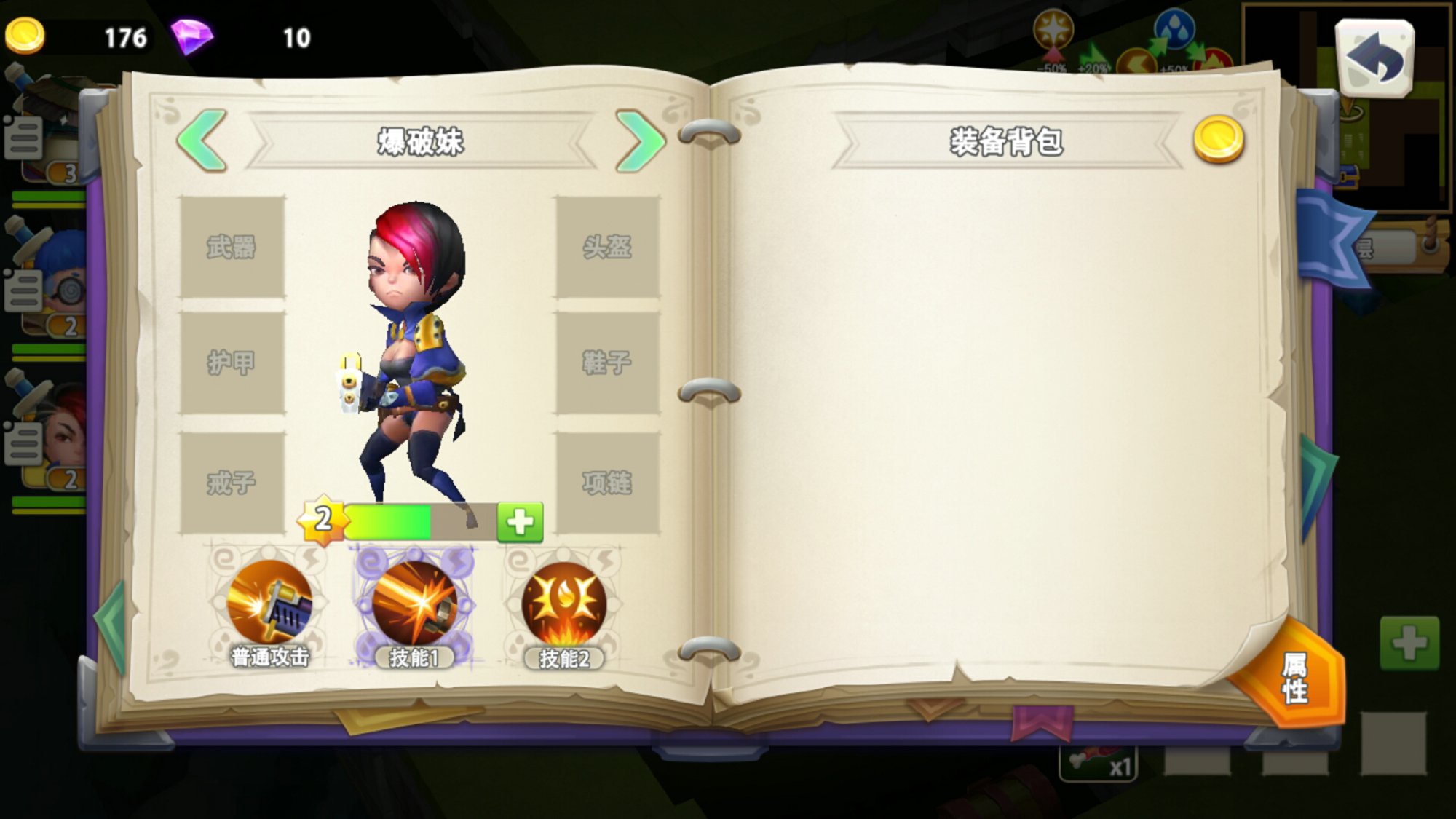 迷宫战争手游最新测试版 v1.0.01