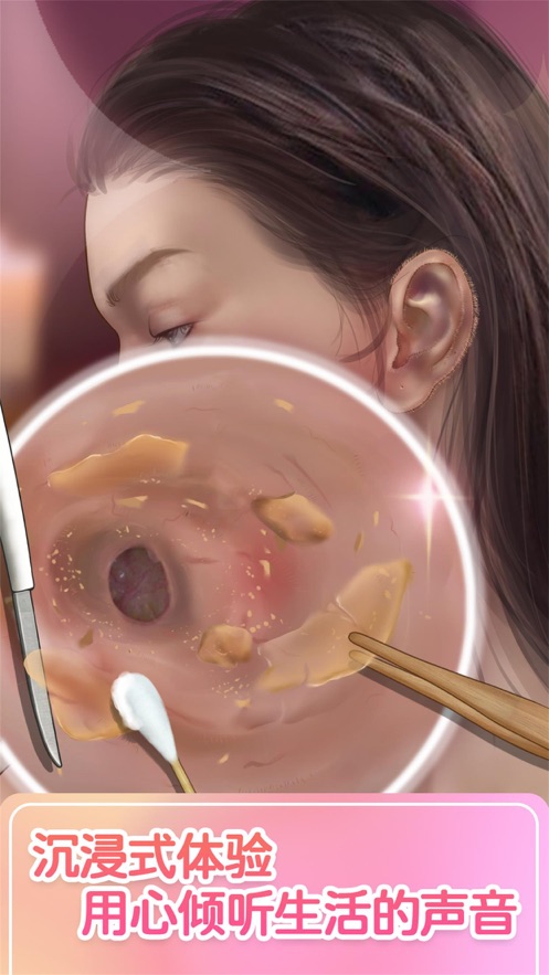 解压模拟器女生沉浸式化妆游戏最新版（ASMR Simulator）