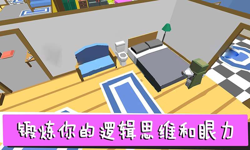 躲猫猫终结者游戏安卓版