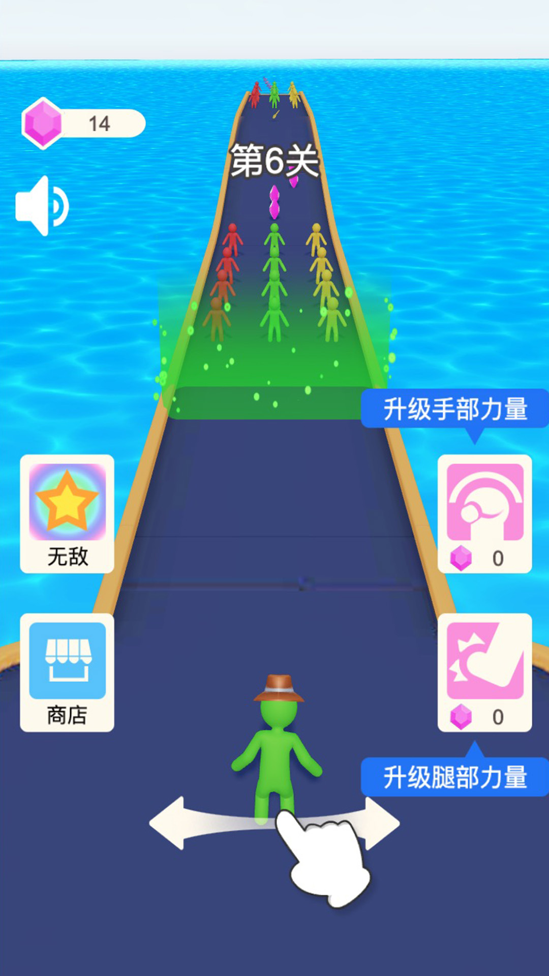 小哥哥奔跑游戏免2025安卓版