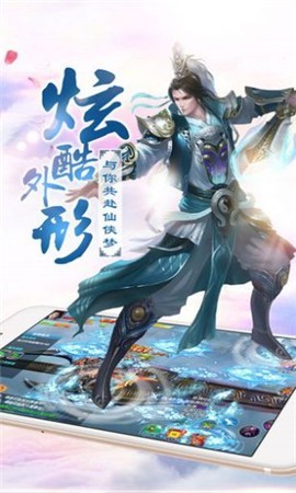 修仙美人传手游官方正式最新版