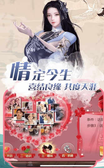 灵启万界手游最新版 v1.0