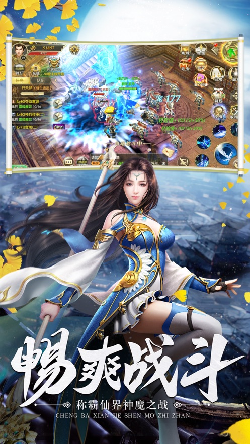独孤求败剑侠奇缘手游官方版最新版 v1.0