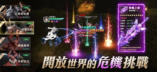 上古战记诸神崛起手游官方版