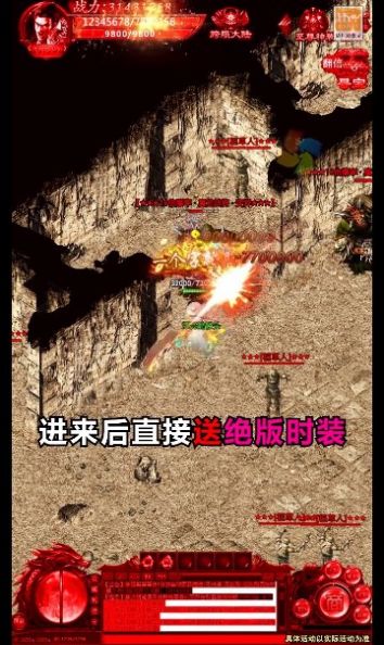 至尊神武手游官方最新版