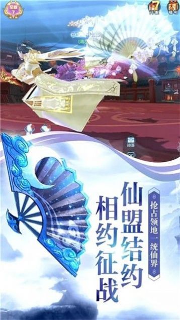 逆羽狂尊手游官方星耀版 v1.0