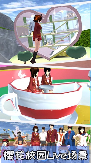 高校模拟樱花少女游戏无2025