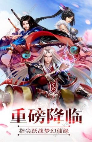 万界神主叶辰免费版完整版手游 v1.0