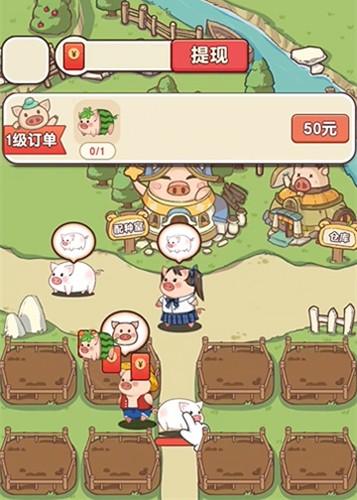 猪猪多福