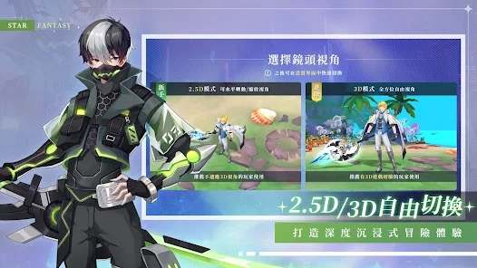 星界幻想异界之钥官方正版手游
