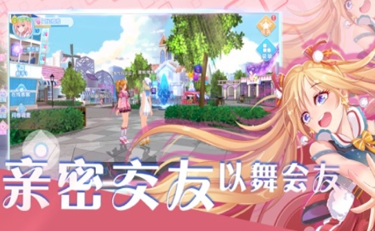 明星制作人游戏官方版下载 v1.0