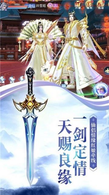 逆羽狂尊手游官方星耀版 v1.0