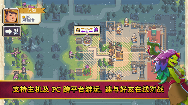 战律2
