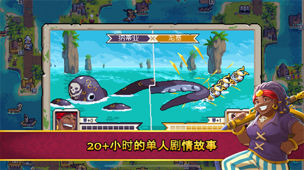 战律2