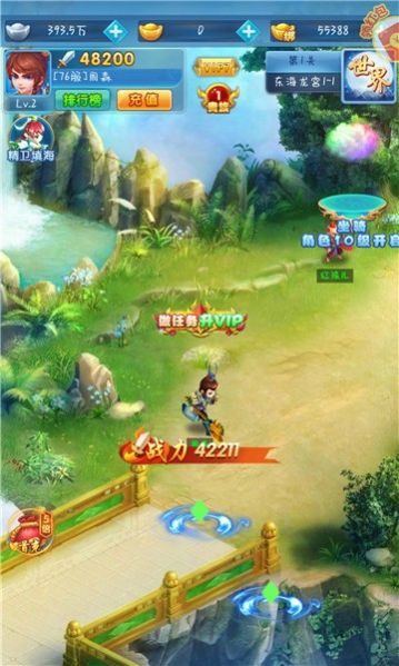 异兽仙侠梦手机版游戏最新下载