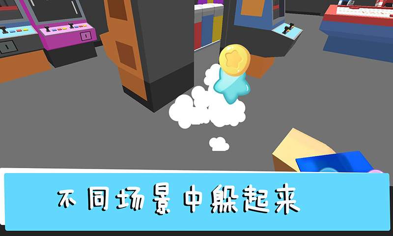 躲猫猫终结者游戏安卓版