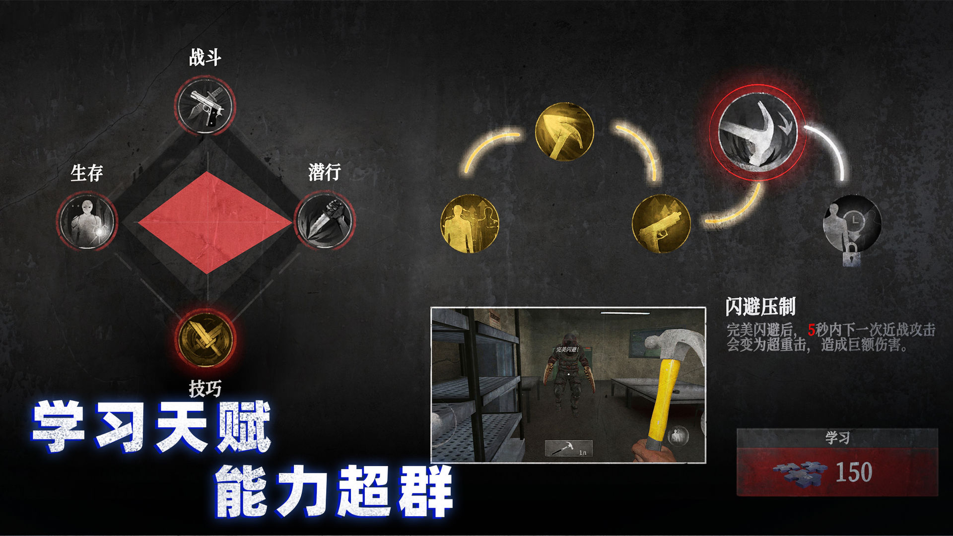 无尽噩梦诡监狱试玩版汉化版下载