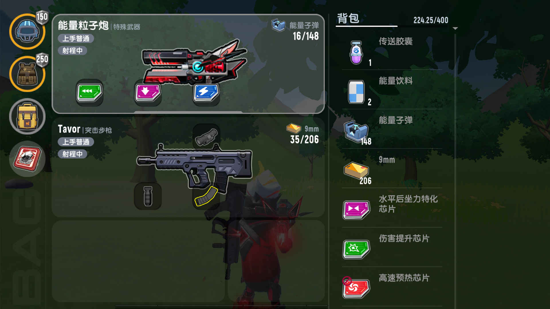 香肠派对国际服ss7下载安装正版2022最新版本