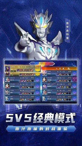宇宙执法者手游最新版