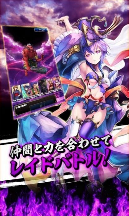战乱神武手游官方版