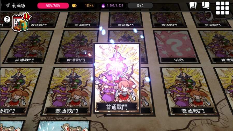 地牢制造者2021最新版 v1.20