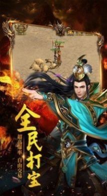 诛仙神器侠义九州手游官方正版