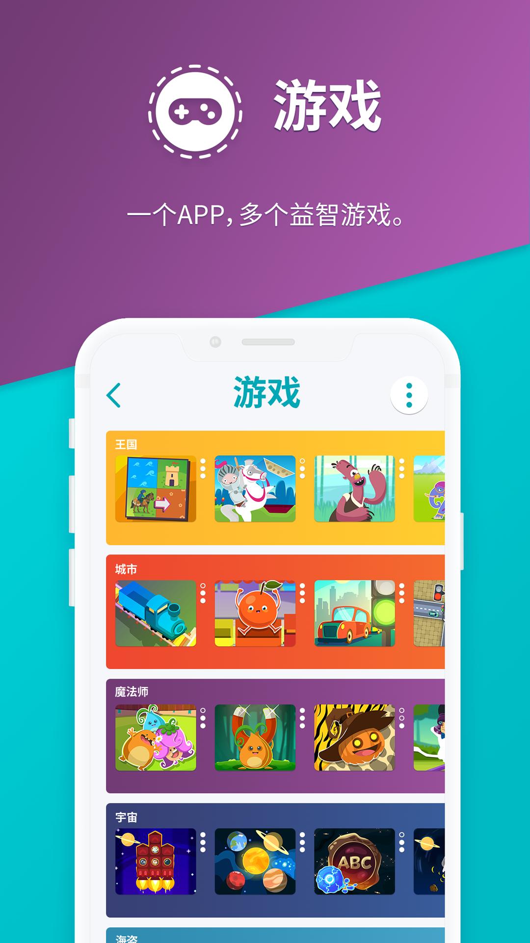 立帕乐园游戏手机版app