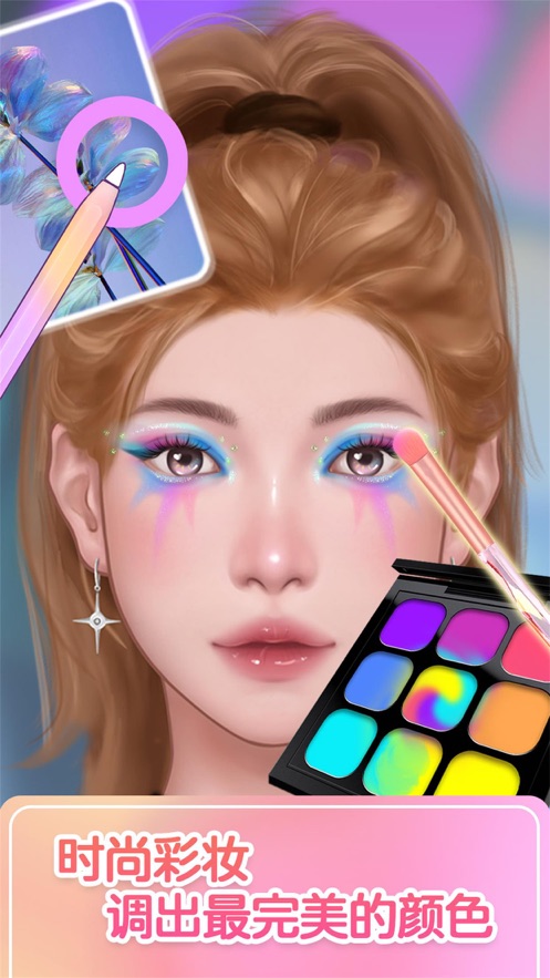 解压模拟器女生沉浸式化妆游戏最新版（ASMR Simulator）