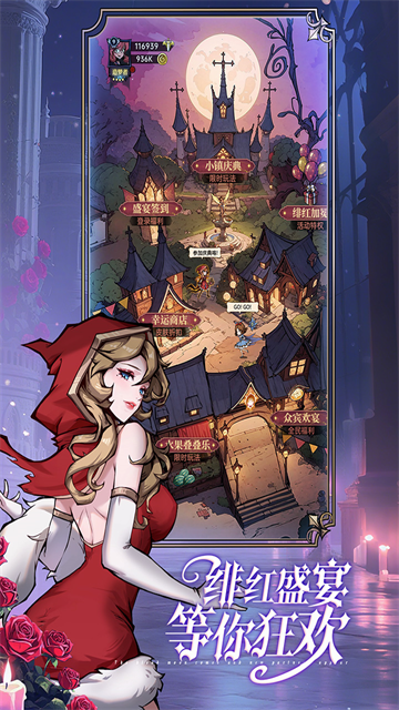 魔镜物语