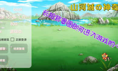 我的世界国际服最新版本2021手机版 v1.20