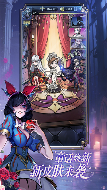 魔镜物语