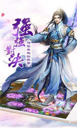 修仙美人传手游官方正式最新版