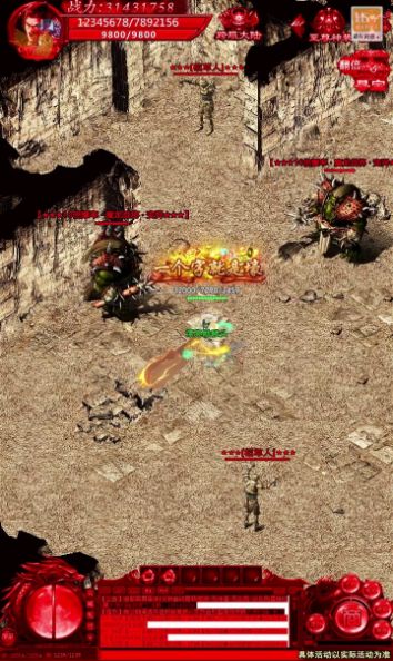 至尊神武手游官方最新版