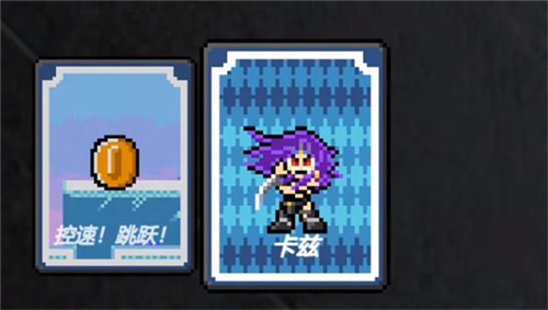 jojox洛克人最新版卡兹下载安装手机版