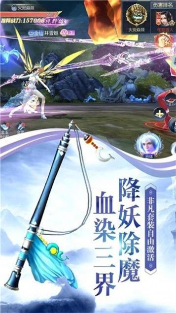 逆羽狂尊手游官方星耀版 v1.0