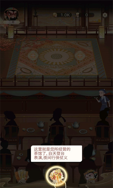 一代功夫大师游戏免2025官方版