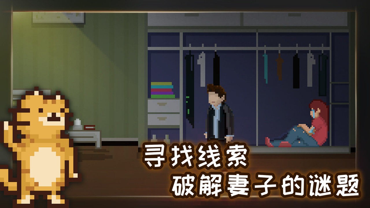 如果可以回家早一点游戏最新iOS版