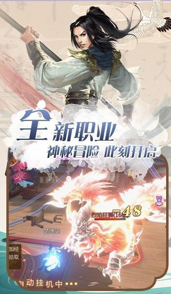 灵启万界手游最新版 v1.0