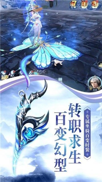 逆羽狂尊手游官方星耀版 v1.0