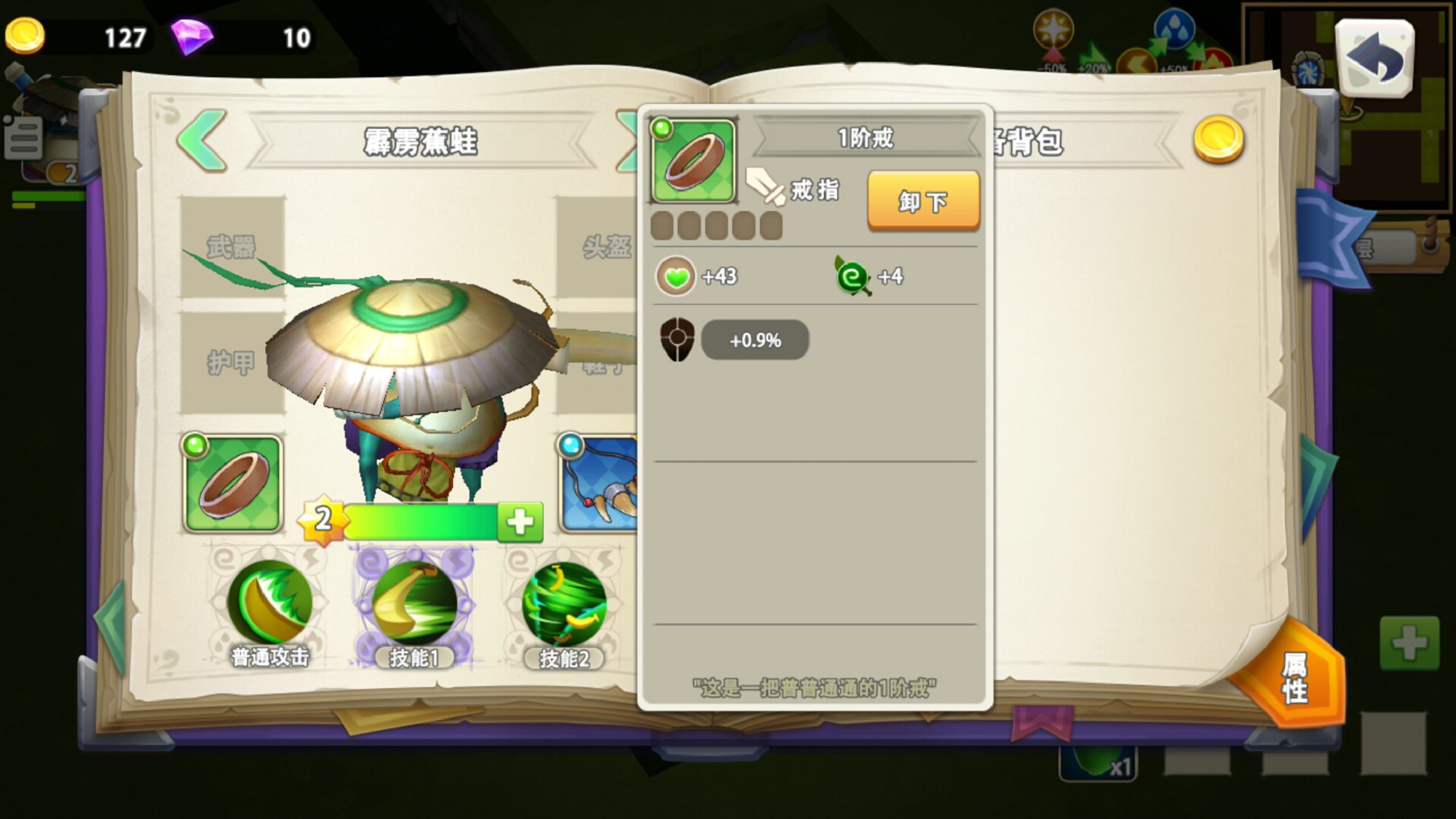 迷宫战争手游最新测试版 v1.0.01