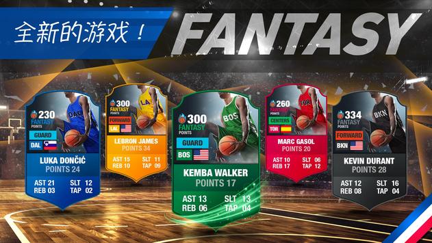 篮球总经理2k20官方版手机下载 v1.0