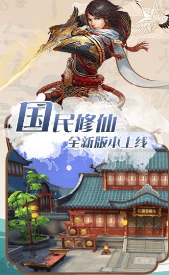 灵启万界手游最新版 v1.0