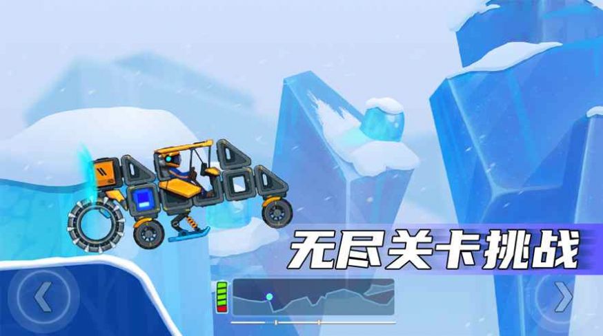 疯狂快车手2内置MOD菜单免2025下载