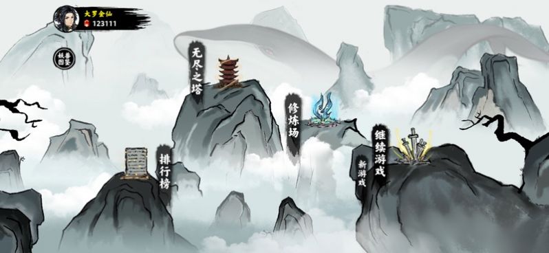异兽自走棋免费版安装手机版