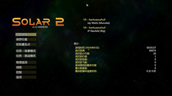solar2