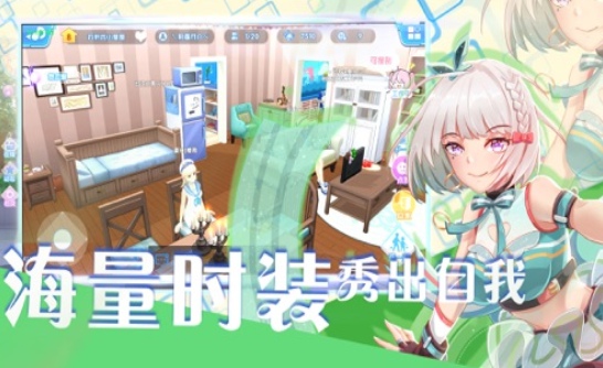明星制作人游戏官方版下载 v1.0